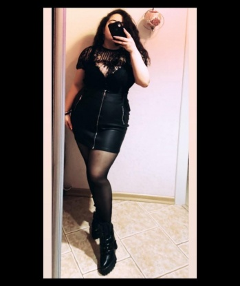 Аля